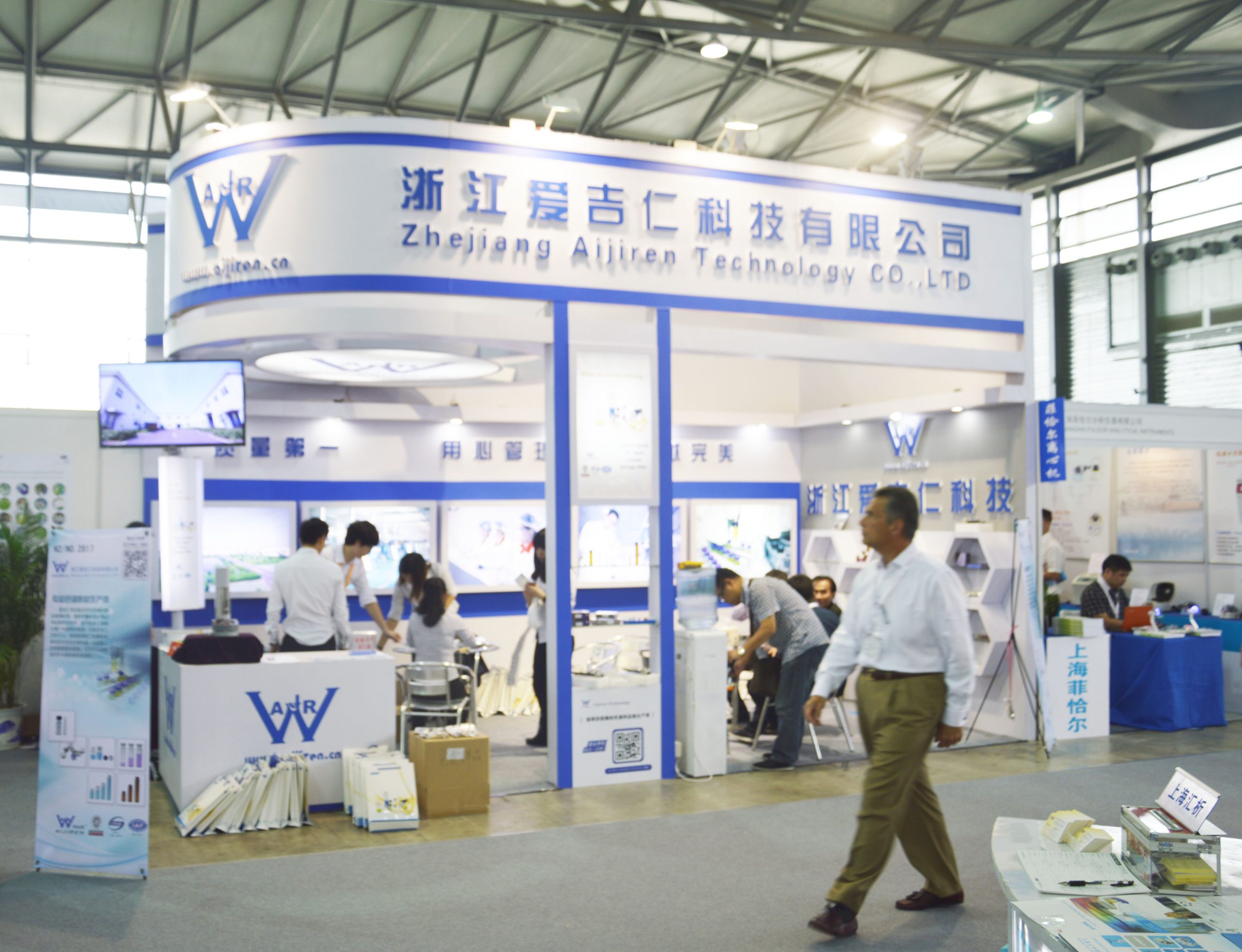 2014 Munich Analytica China Conference